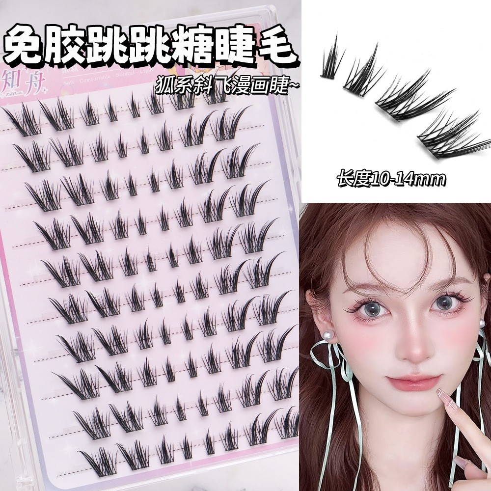 【10排免胶】上睫毛大容量可重复使用细梗软毛懒人必备上睫毛图3