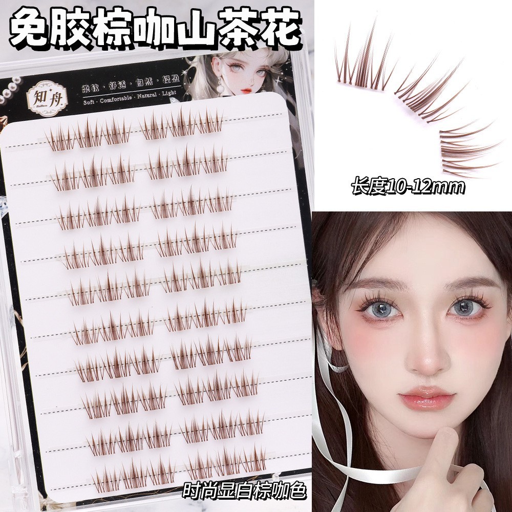 【10排免胶】棕咖自然仿真柔软舒适新款免胶免卸假睫毛图2
