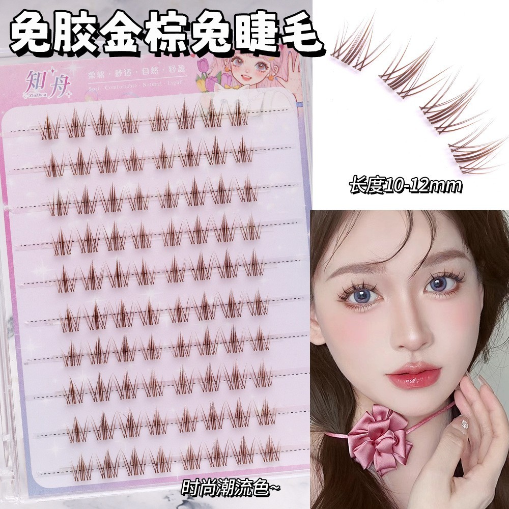 【10排免胶】棕咖自然仿真柔软舒适新款免胶免卸假睫毛图3