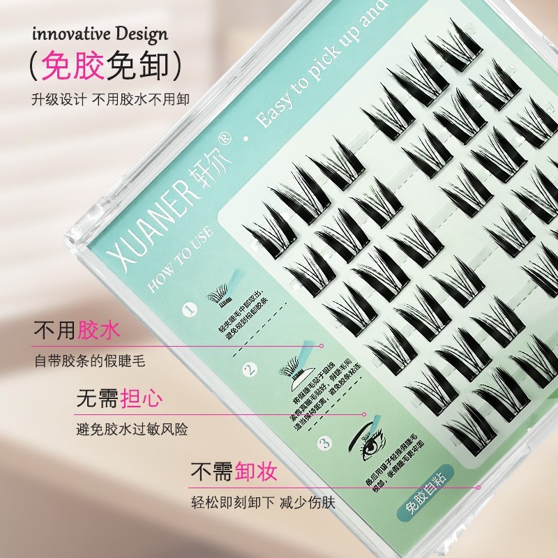 懒人自粘野性野猫睫毛纯欲浓密猫精灵漫画单簇假睫毛恶魔新手睫毛图3