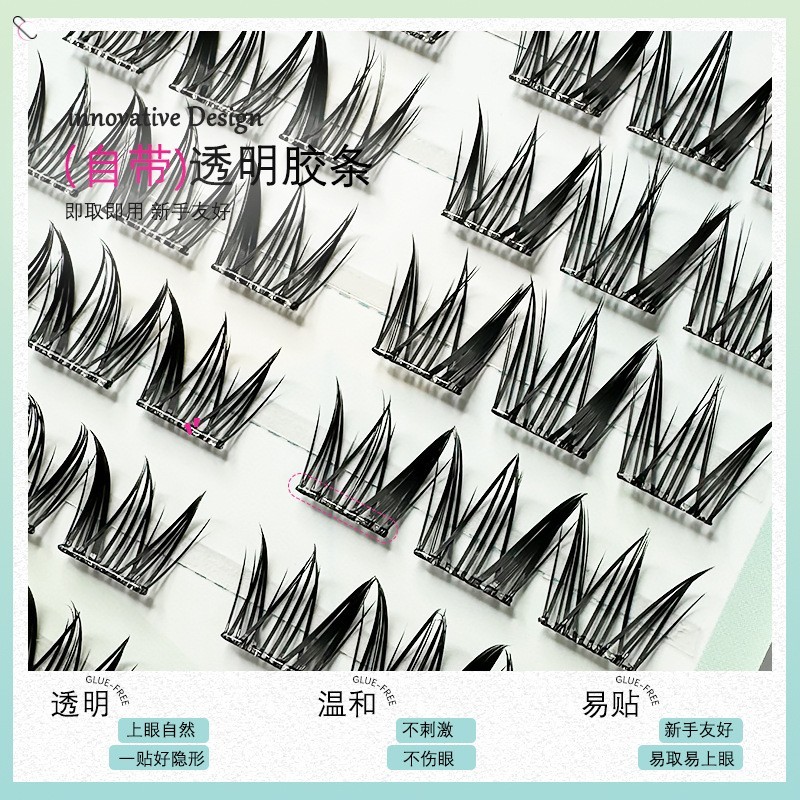 小雏菊懒人假睫毛大容量新手眼睫毛单簇分段式仿真自然浓密混血图4