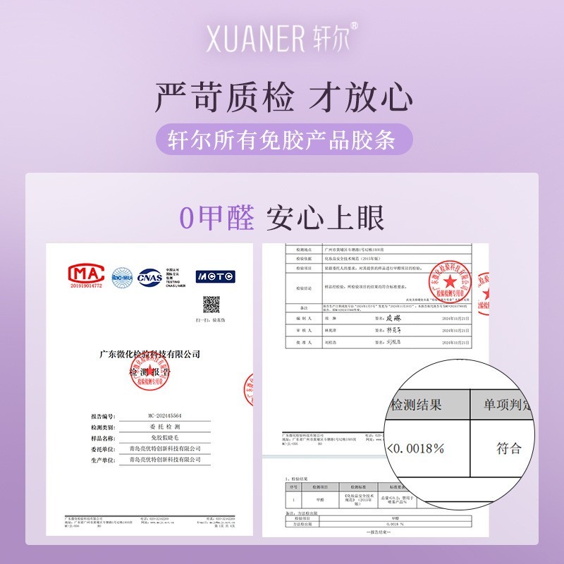 大容量韩一点大C韩系假睫毛三部曲分段式自然新手小恶魔睫毛图3