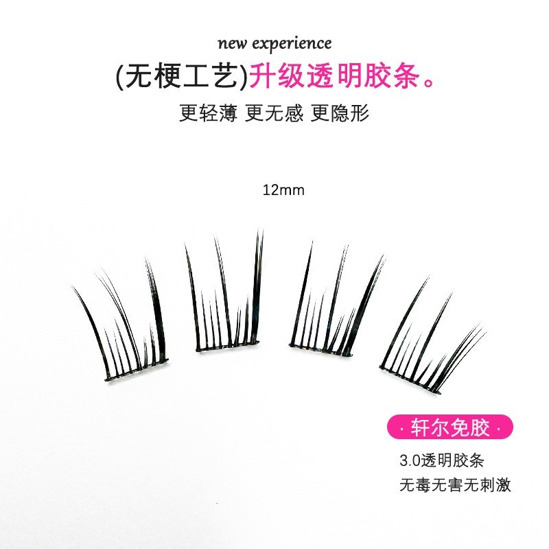 大容量韩一点大C韩系假睫毛三部曲分段式自然新手小恶魔睫毛图5