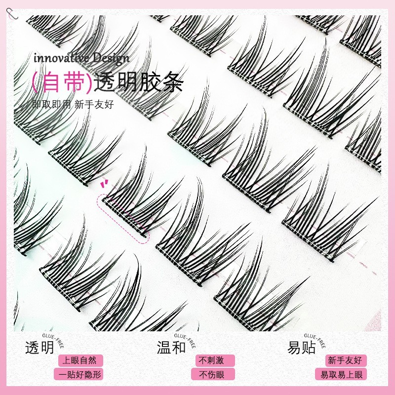 免胶假睫毛流苏猫耳精灵黑梗自然浓密流苏款分段式大容量睫毛图3