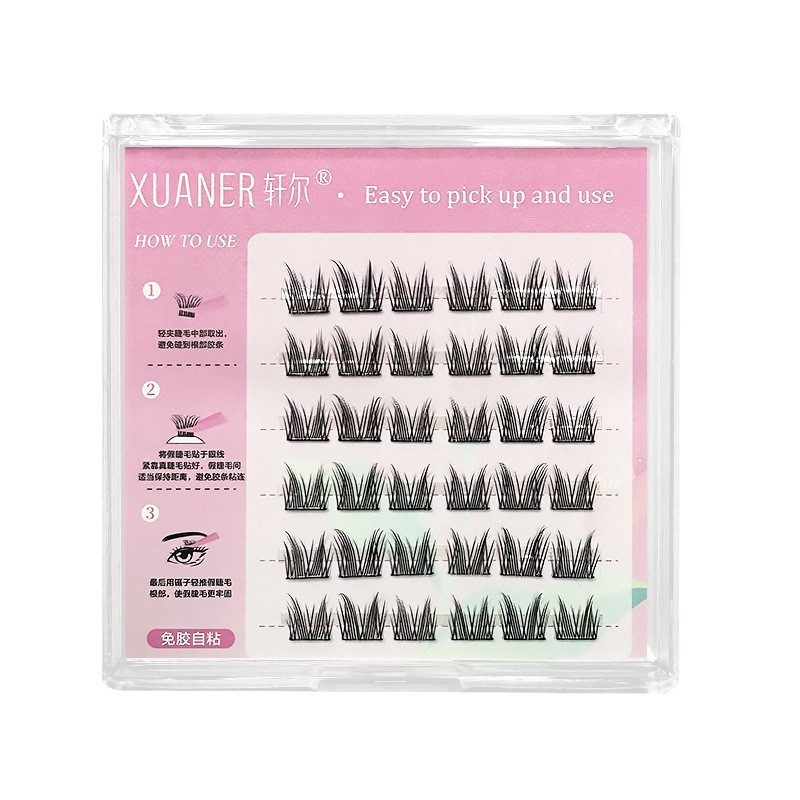 免胶假睫毛流苏猫耳精灵黑梗自然浓密流苏款分段式大容量睫毛图5