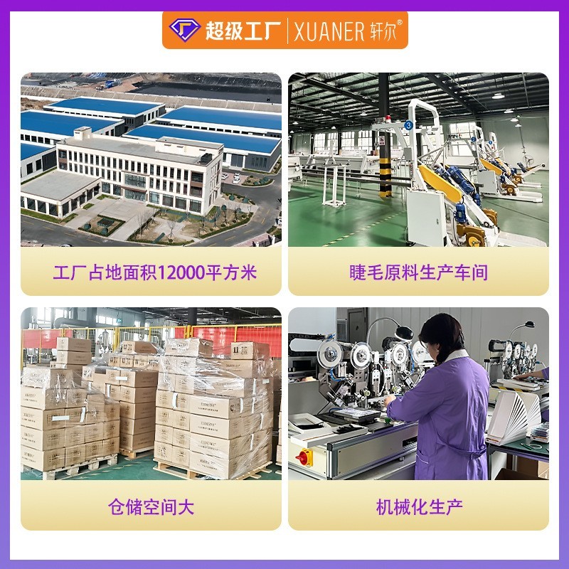 跨境假睫毛U型YY欧美浓密嫁接双尖YY种植睫毛专业美睫外贸假睫毛图3