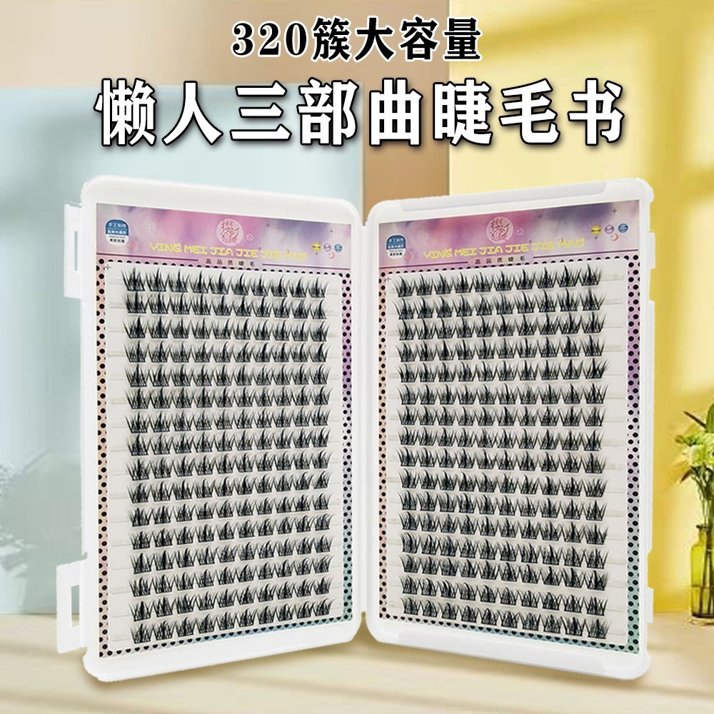 十排自然仿真懒人三部曲睫毛分段式氛围感单簇漫画眼自嫁接假睫毛图4