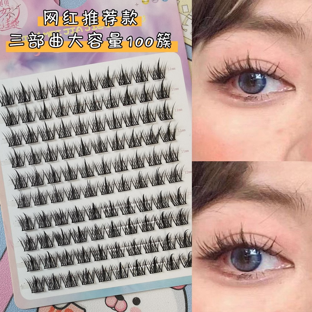 十排自然仿真懒人三部曲睫毛分段式氛围感单簇漫画眼自嫁接假睫毛图5