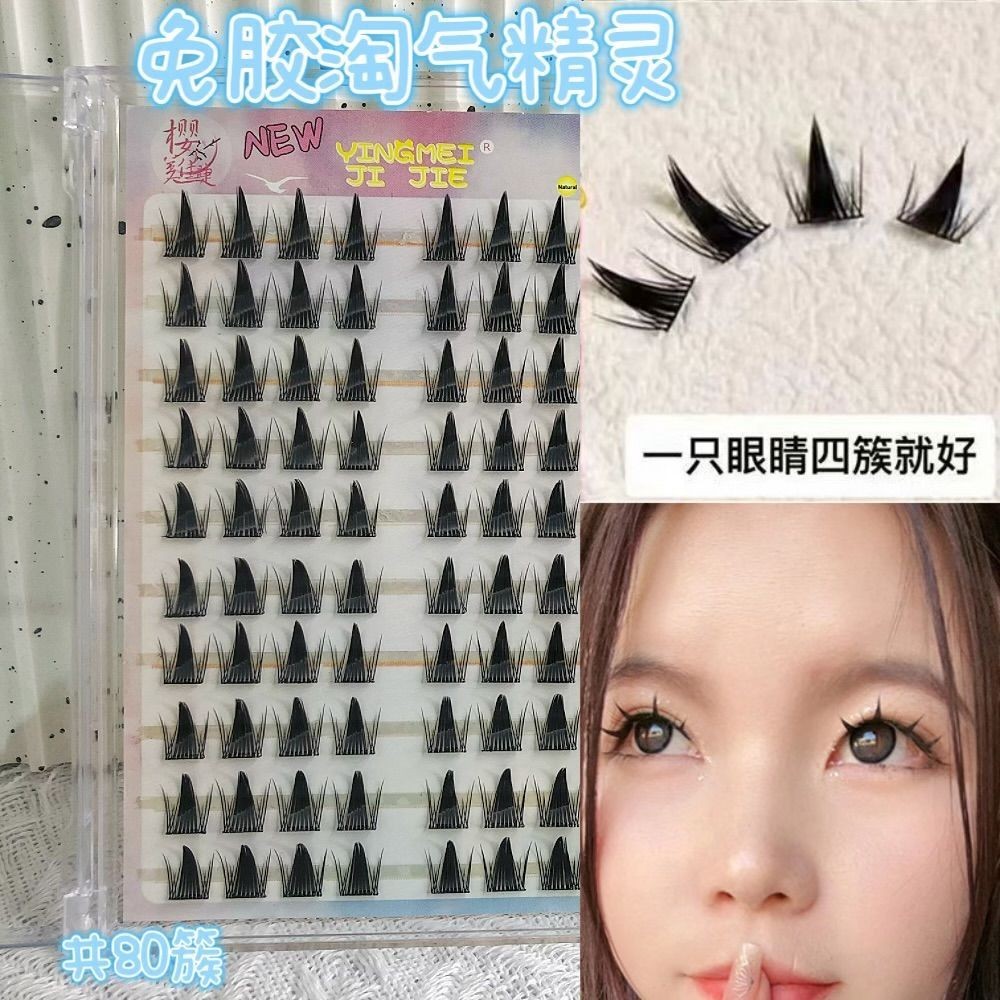 定制免胶睫毛合集大容量新款免卸漫画风芭比小野兔卷翘懒人睫毛图5