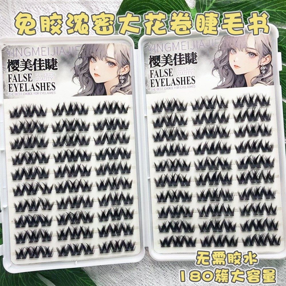 定制免胶睫毛合集大容量新款免卸漫画风芭比小野兔卷翘懒人睫毛图2