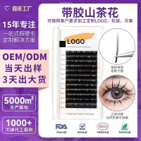 工厂定制 LC型狐系睫毛嫁接广角兔猫系国风漫画山茶花不散根专用