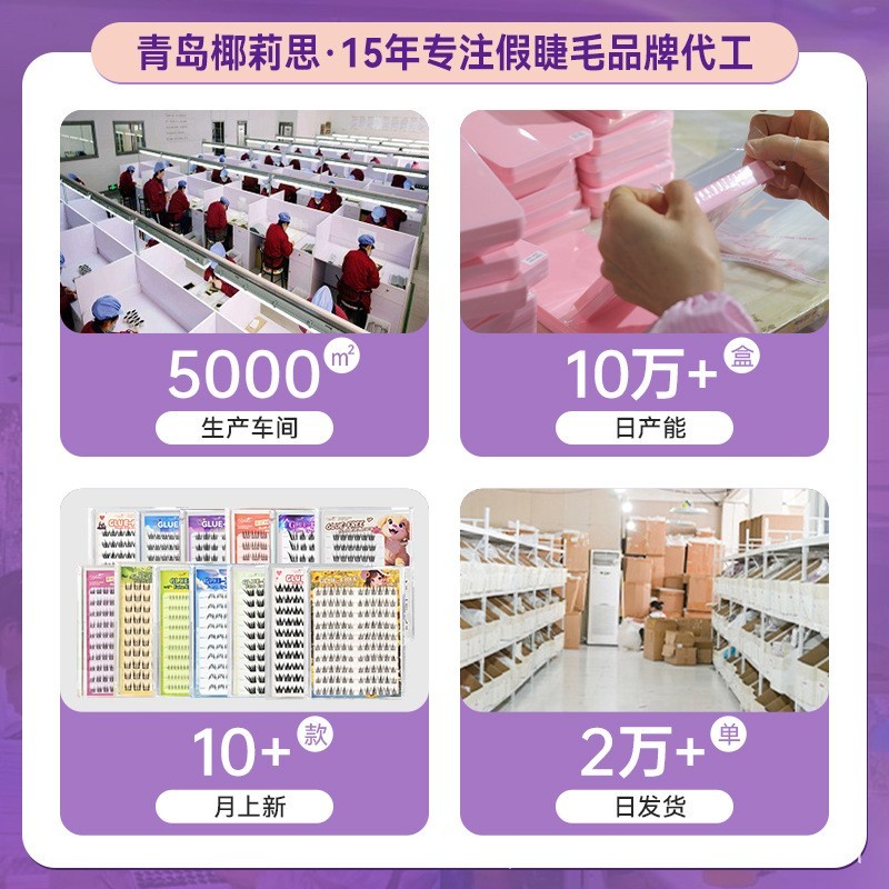 工厂定制0.07单根圆毛嫁接睫毛浓密婴儿弯单根多取睫毛美睫师专用图4