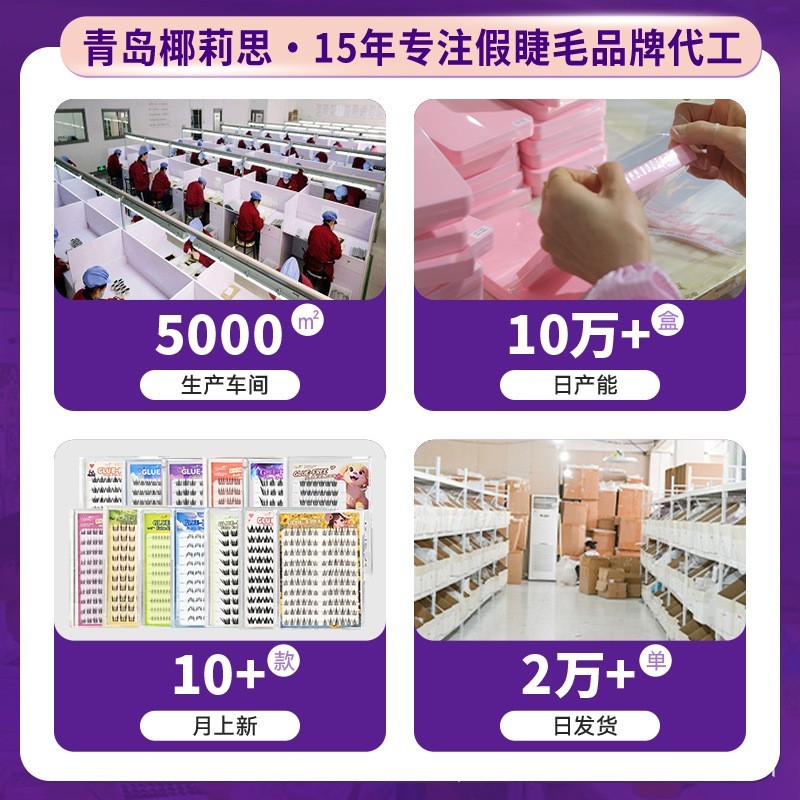 工厂定制一秒开花嫁接睫毛0.07芭比翘混合柔软自然浓密3D开花睫毛图4