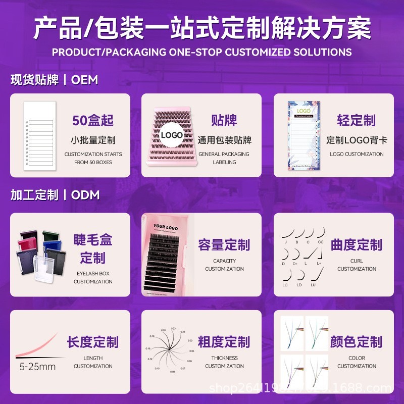 工厂定制一秒开花嫁接睫毛0.07芭比翘混合柔软自然浓密3D开花睫毛图3