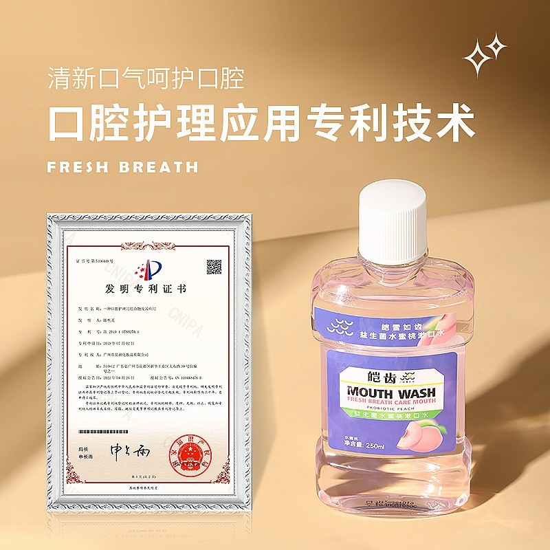 大容量漱口水清新口气清洁口腔家庭装便携漱口液厂家定制OEM图4