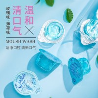 果冻漱口水果冻杯装OEM源头工厂代加工
