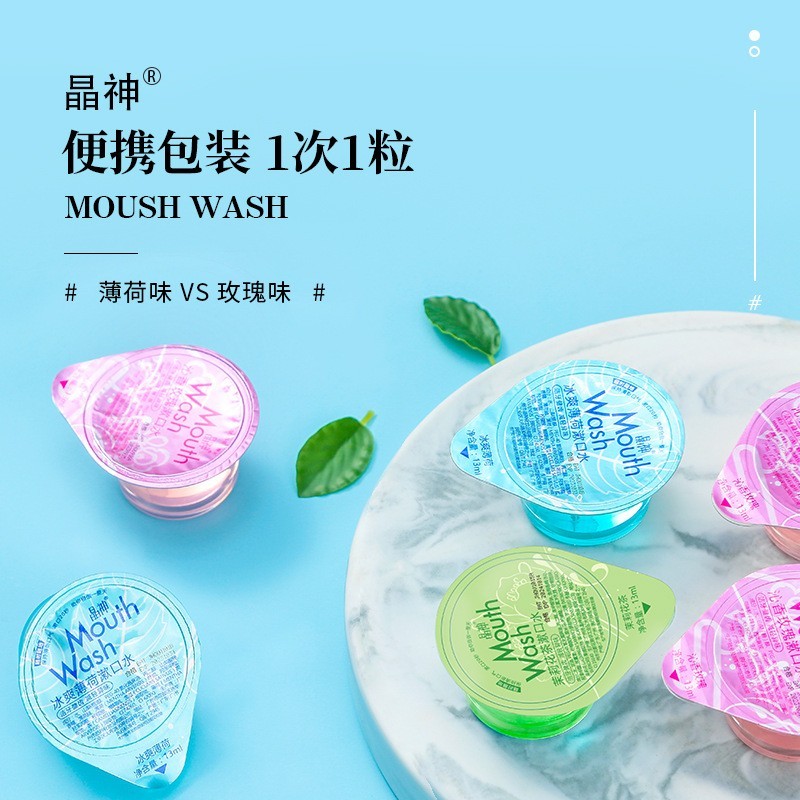 果冻漱口水果冻杯装OEM源头工厂代加工图3