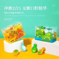 漱口水口气清新呵护牙齿护理便携式清洁无糖口腔工厂定制