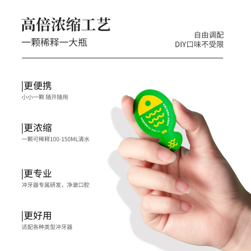 漱口水口气清新呵护牙齿护理便携式清洁无糖口腔工厂定制图2