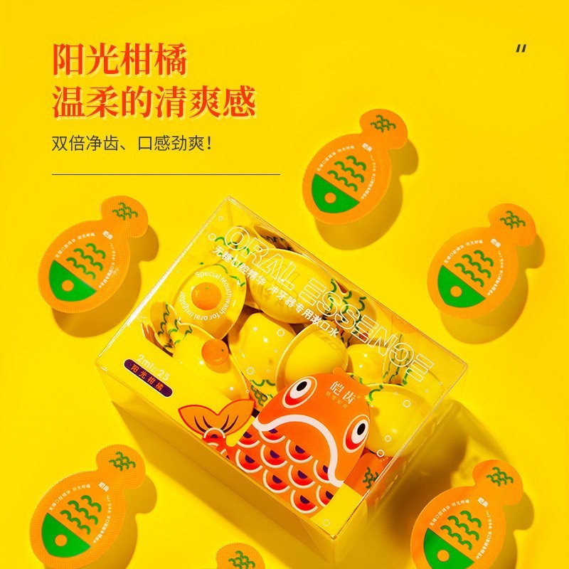 漱口水口气清新呵护牙齿护理便携式清洁无糖口腔工厂定制图4