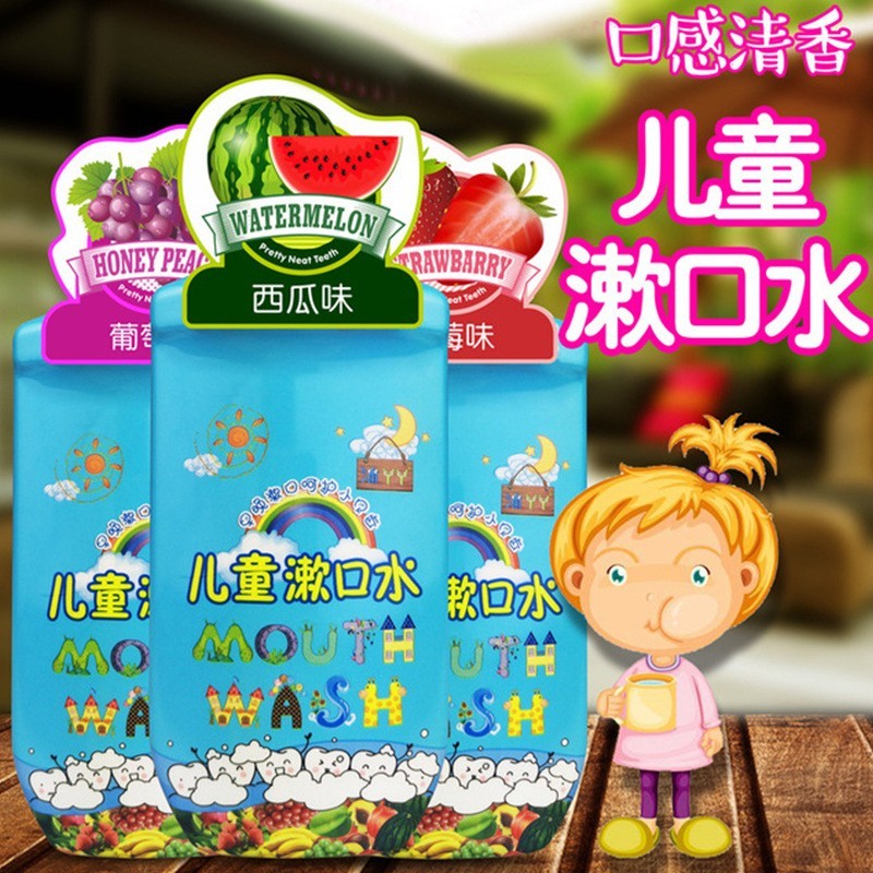 漱口水水果味清新口气男女儿童便携漱口水清洁口腔源头工厂OEM图5
