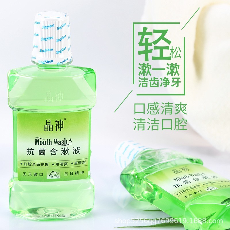 清新口气漱口水薄荷味漱口水厂家瓶装水男女定制代加工图3