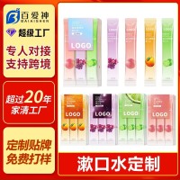 定制益生菌蜂胶漱口水便携式盒装漱口水呵护牙龈清洁口腔贴牌加工