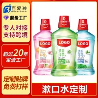 定制薄荷漱口水瓶装贴牌清新口气漱口水口腔清洁漱口液代加工OEM