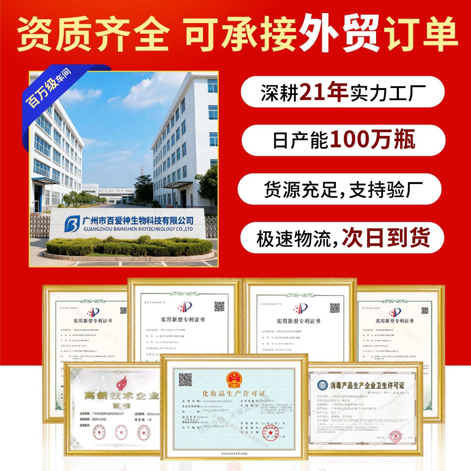 OEM贴牌清新留香漱口水定制一次性便携式漱口水口腔清洁液代加工图4