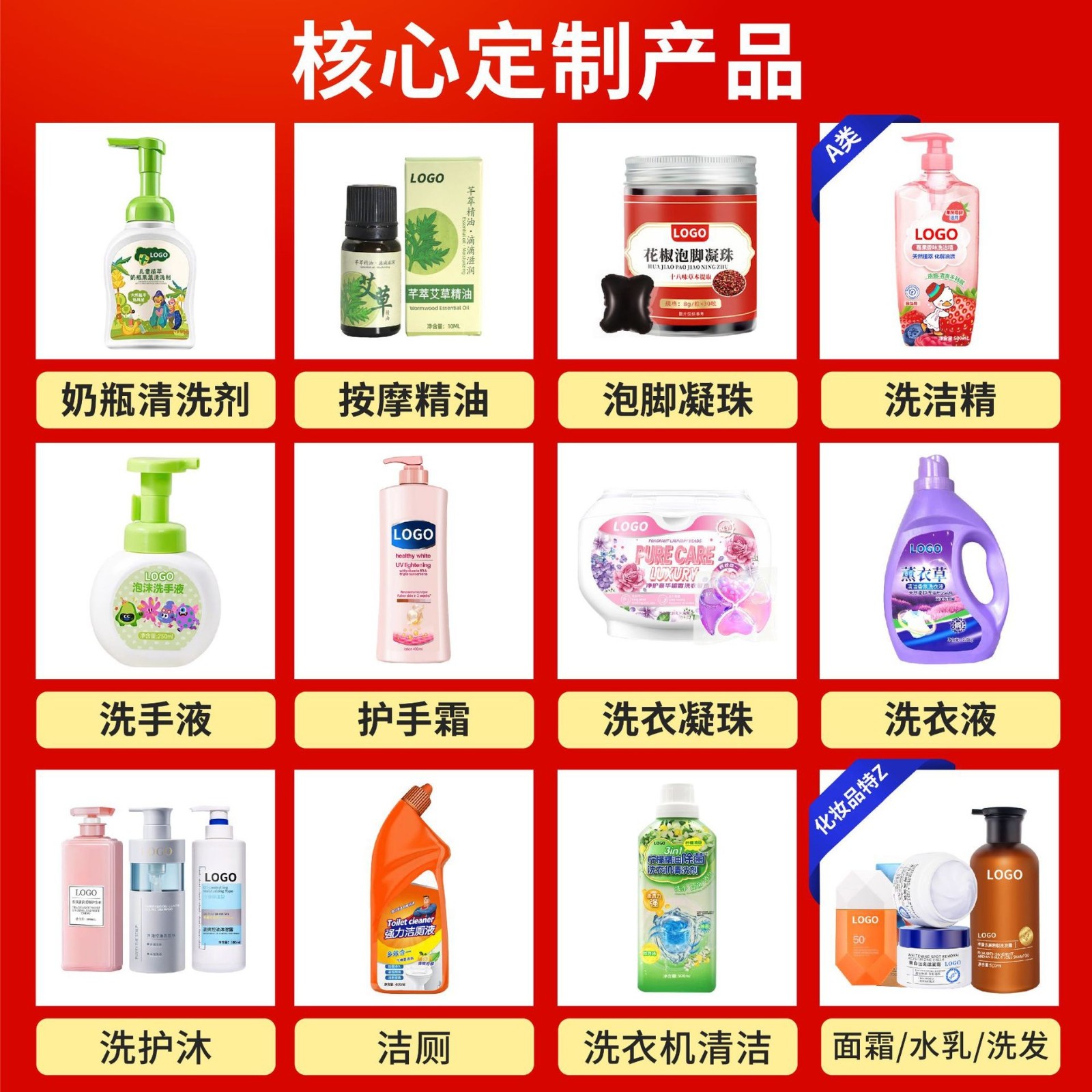 定制薄荷味漱口水清洁口腔呵护牙齿口腔护理清新口气水厂家代加工图3