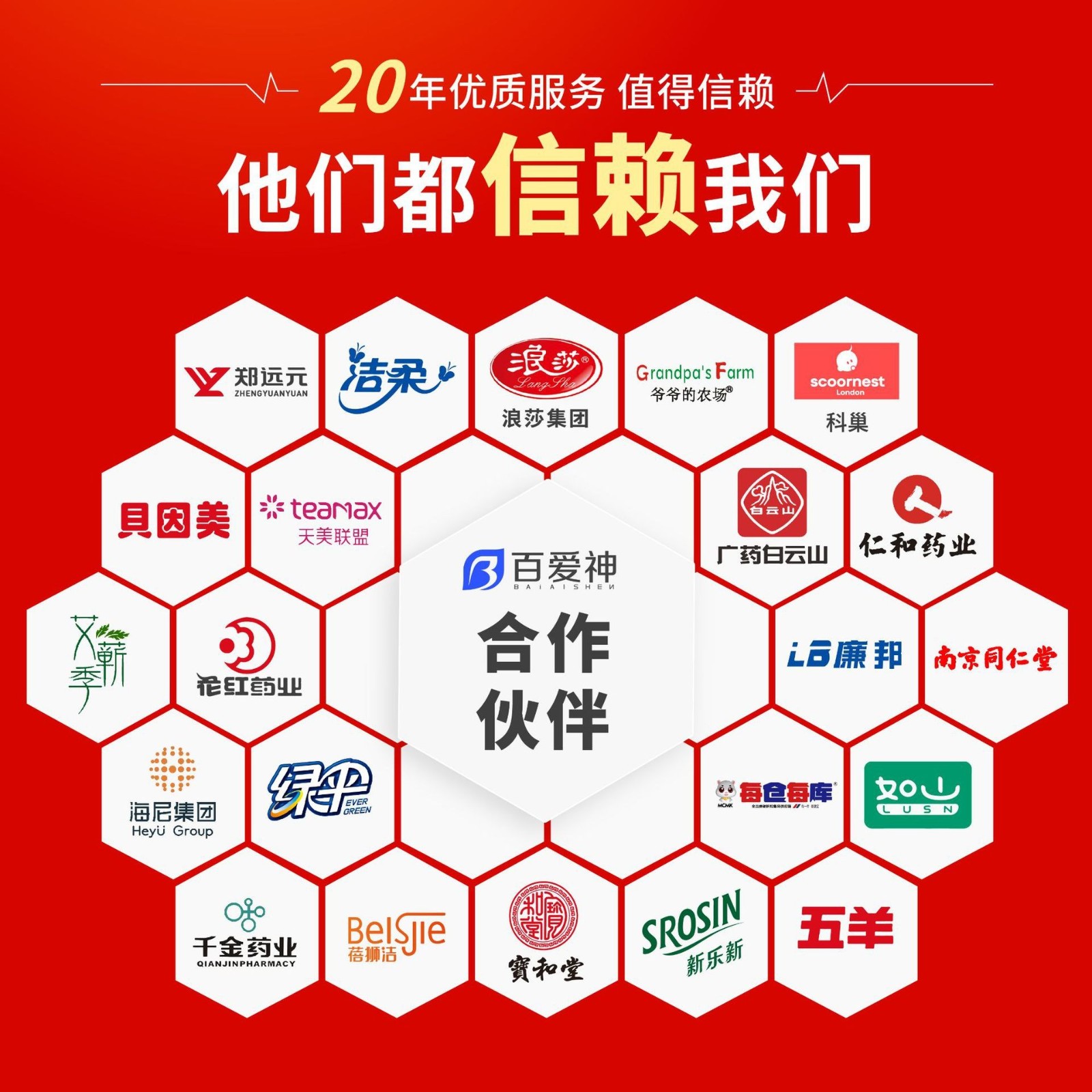 定制薄荷味漱口水清洁口腔呵护牙齿口腔护理清新口气水厂家代加工图2