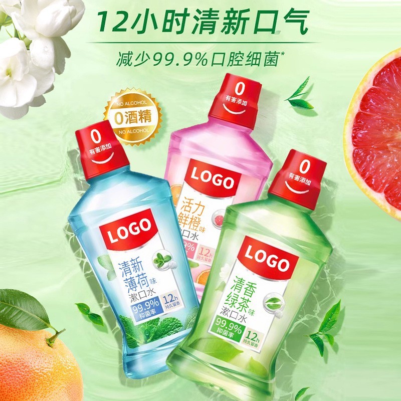 定制益生菌漱口水清新口气一次性便携式口腔护理瓶装漱口水厂家图4