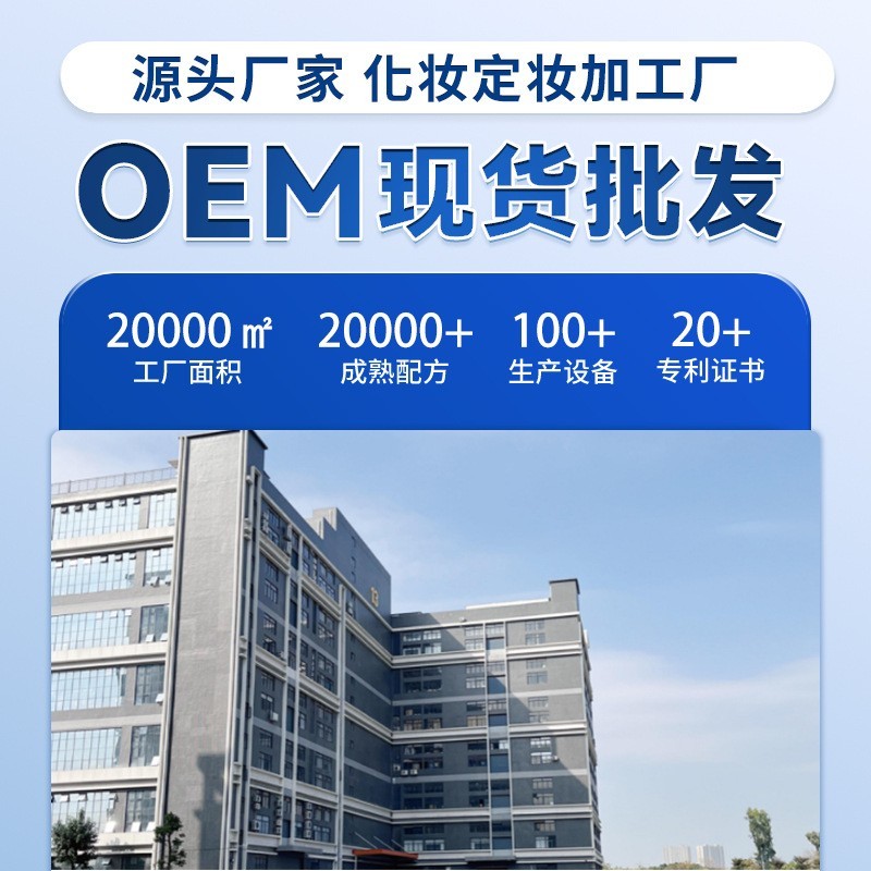 定制水果味漱口水批发口气清新漱口水盒装牙龈口腔便捷口腔工厂图2