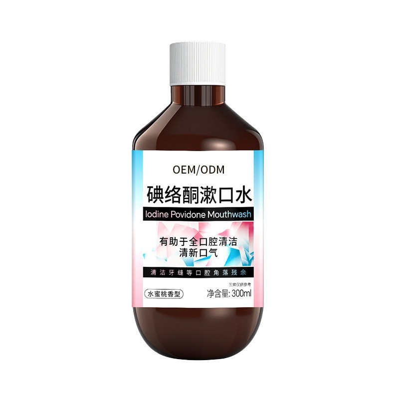 外贸碘络酮漱口水定制加工一次性清新口气口腔护理含漱液跨境贴牌图4