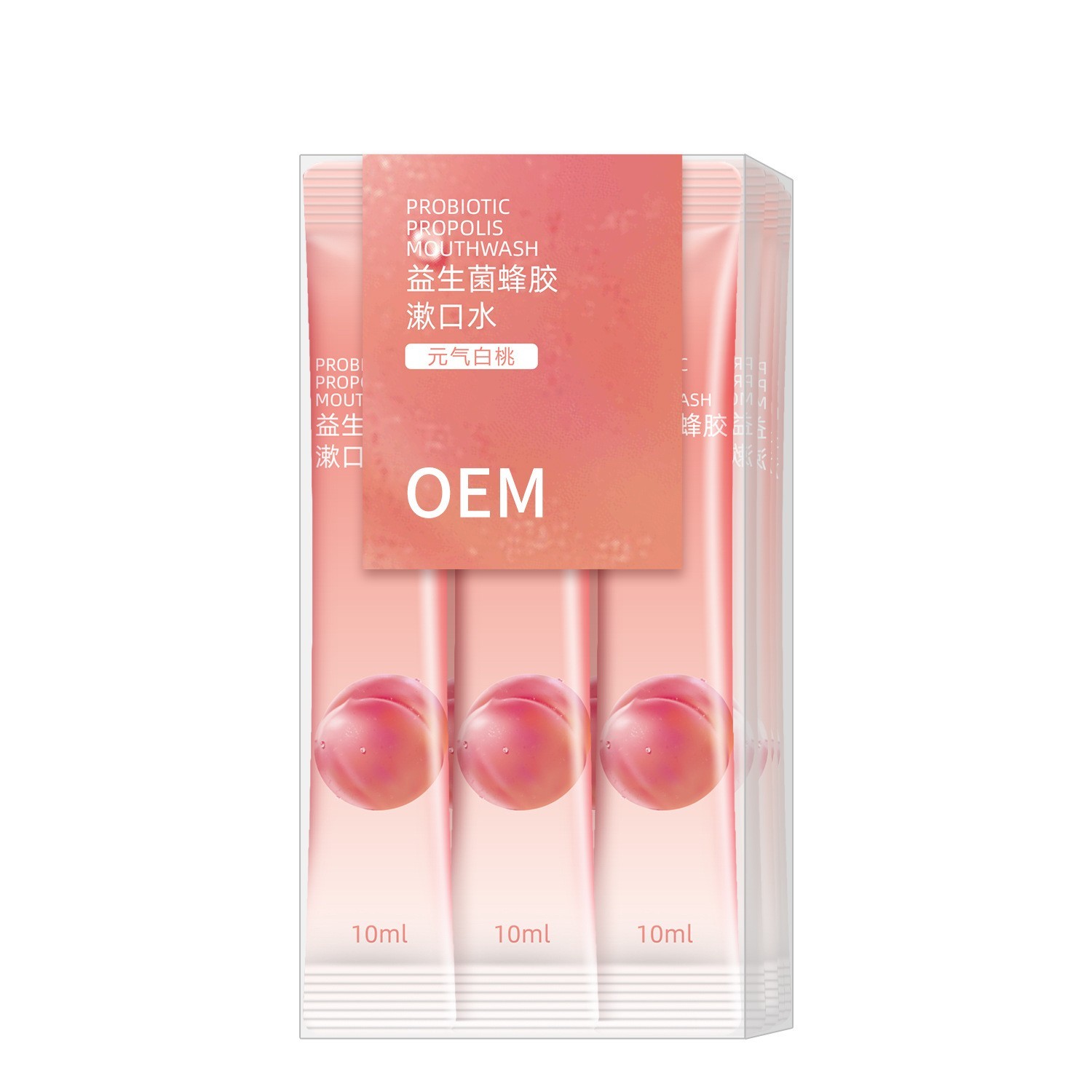 贴牌加工益生菌漱口水果味清新口气口腔牙龈护理工厂定制涑口水图3