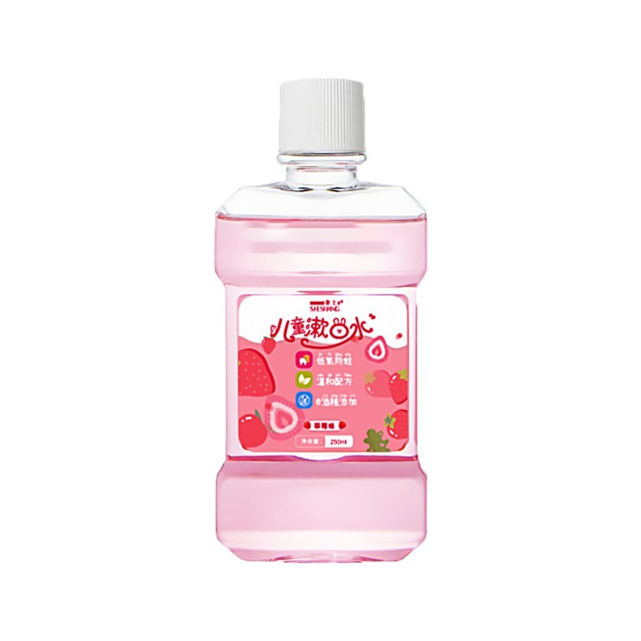 奢上草莓味含氟儿童漱口水清洁口腔护理牙龈便携式含漱液加工图5