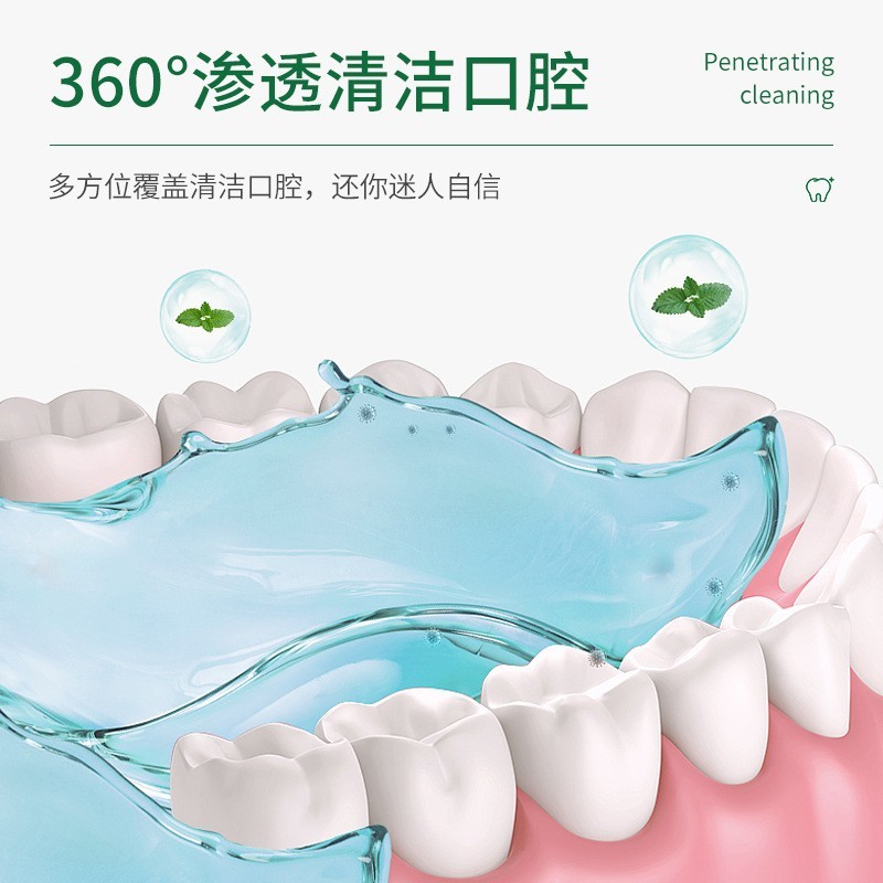 80ML便携式漱口水可代加工口腔护理漱口水厂家批发代加工贴标图4