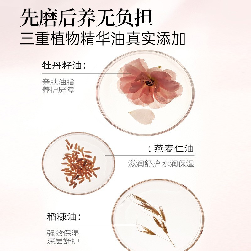 冰淇淋身体磨砂膏定制去角质改善鸡皮肤肌肤暗沉粗糙提亮肤色保湿图2