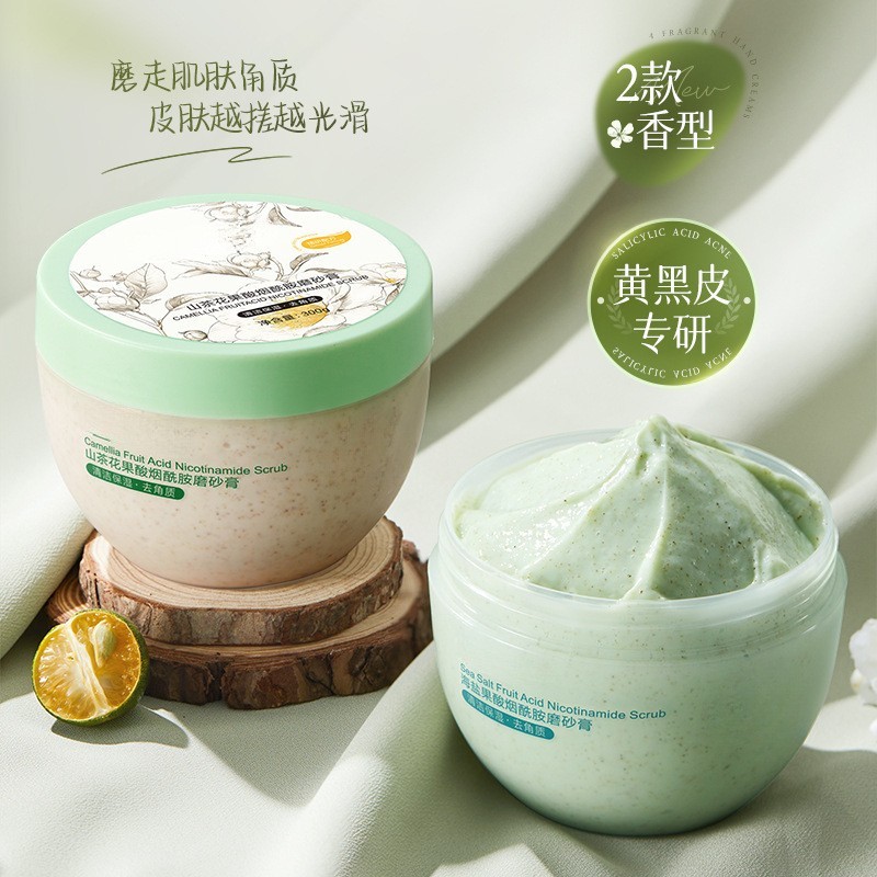 海盐果酸磨砂膏身体嫩全身去角质去死皮白去鸡皮疙瘩毛囊关节定制图5