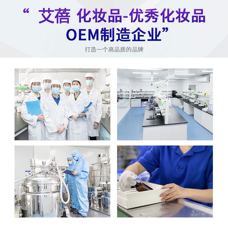 贴牌代加工海盐果酸去角质磨砂膏身体嫩白全身去鸡皮去黑色素定制图4