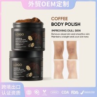 跨境东南亚爆品OEM咖啡身体磨砂膏去角质磨砂膏coffee body scrub