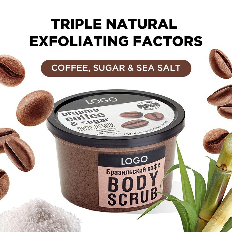 俄罗斯ozon爆品OEM咖啡身体磨砂膏深层去角质清洁Body Scrub跨境图4