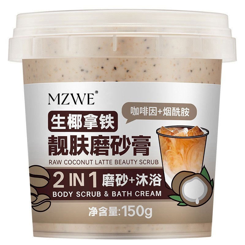 OEM贴牌生椰拿铁磨砂膏滋润清爽清洁烟酰胺去角质沐浴盐磨砂膏图5