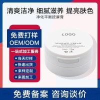 磨砂膏身体嫩白全身去角质去死皮去鸡皮疙瘩关节去黑色素