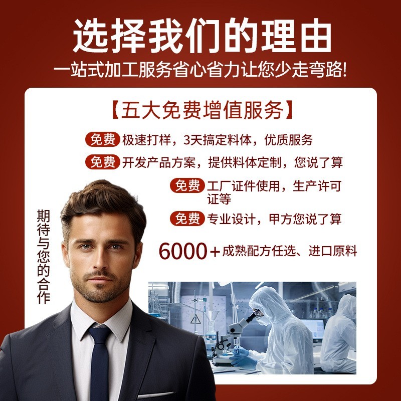 代加工贴牌 抖音爆款 清洁温和补水面部去角质全身去角质深层清洁图3