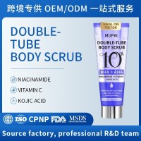 跨境OEM双管去角质磨砂膏 深层清洁去角质滋润保湿提靓肌肤磨砂膏