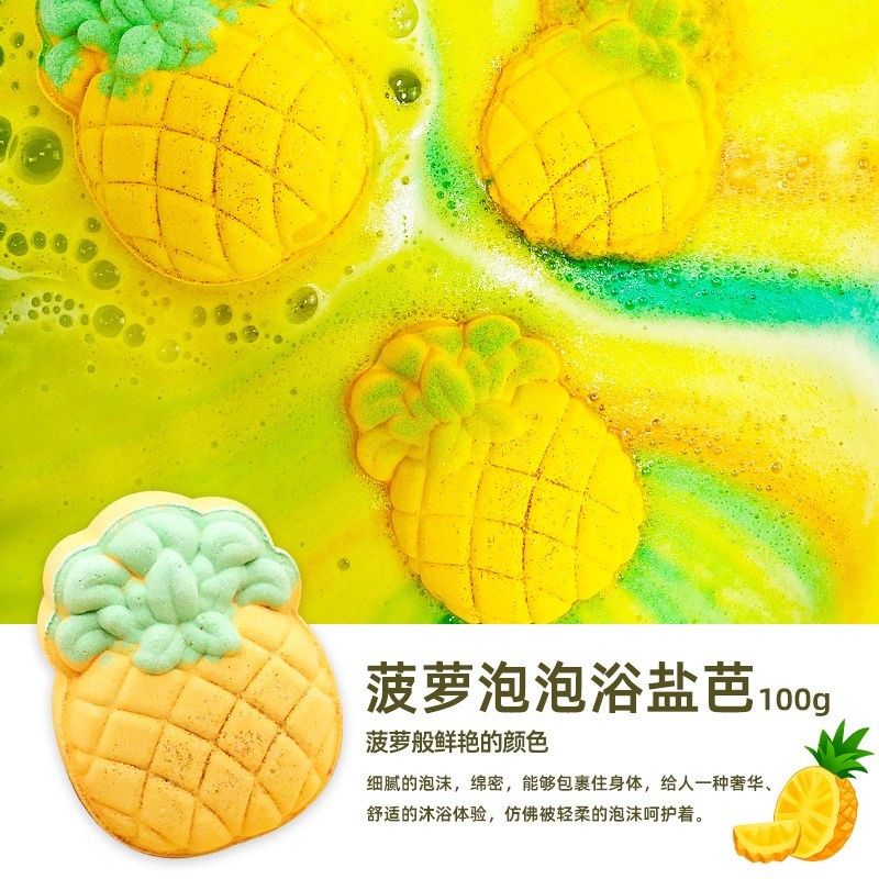 草莓彩虹浴盐菠萝彩虹浴盐套盒滋润多泡泡西瓜浴芭图4