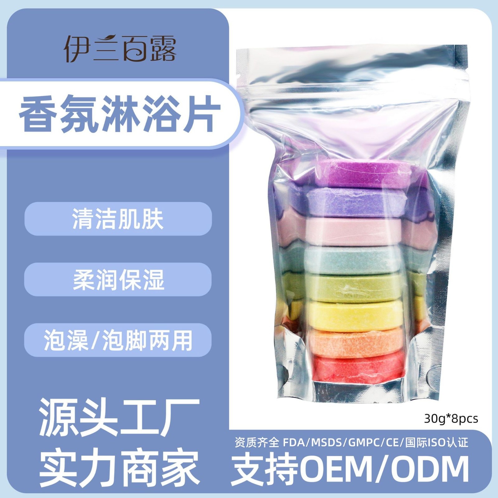 跨境香氛泡澡浴盐粉 淋浴片爆炸盐 bath bombs浴盐球泡澡图3