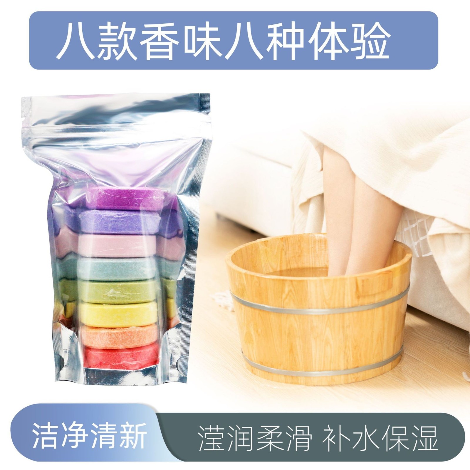 跨境香氛泡澡浴盐粉 淋浴片爆炸盐 bath bombs浴盐球泡澡图5