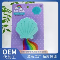 定制亚马逊彩虹贝壳爆炸盐香薰沐浴泡澡球泡泡浴精油气泡弹浴盐球